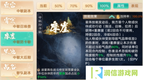 大话西游3