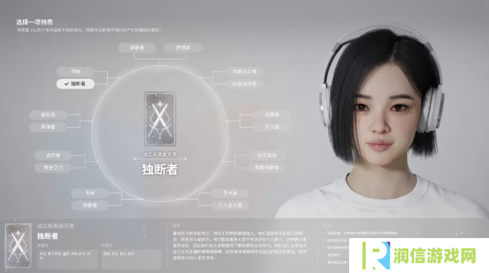 inZOI角色哪个好   全角色特质介绍及推荐图片17