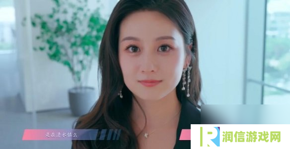怦然心动的瞬间攻略总汇   全章节攻略流程一览图片17