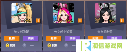街头篮球3