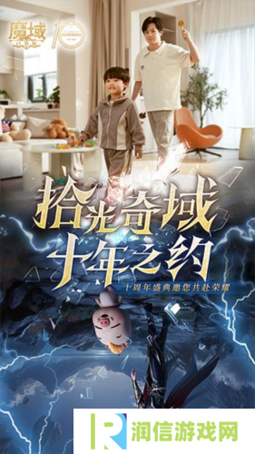 魔域口袋版4