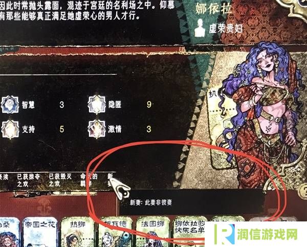 苏丹的游戏娜依拉攻略大全  娜依拉剧情线详细介绍图片21