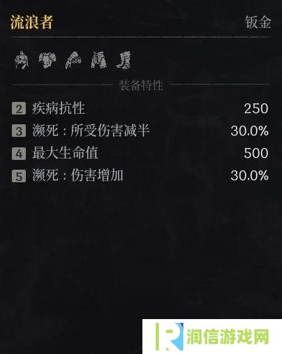 第一狂战士卡赞什么套装好   全部套装效果盘点图片28