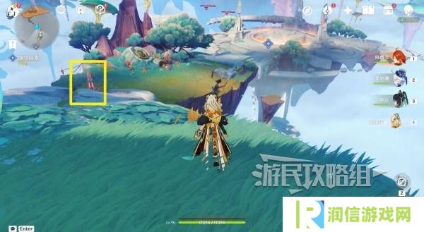 原神荒落之城的记述人攻略   远古圣山荒落之城的记述人任务攻略图片9