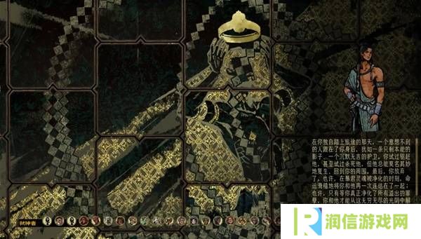 苏丹的游戏正教弑神线攻略  正教弑神