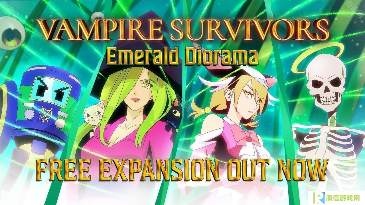 《吸血鬼幸存者》新推出与《SaGa Emerald Beyond》合作资料片《Emerald Diorama》