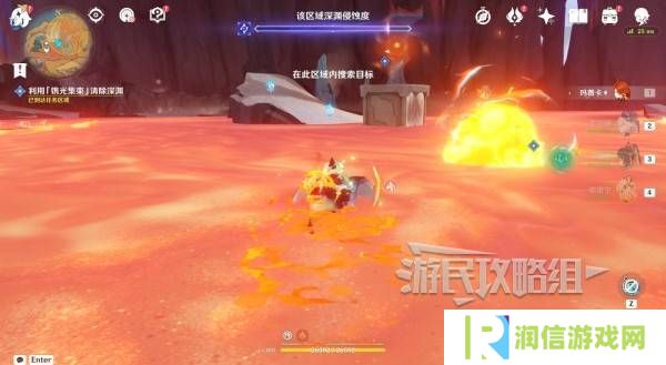 原神荒落之城的记述人攻略   远古圣山荒落之城的记述人任务攻略图片27