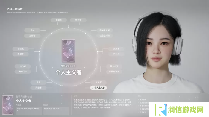 inZOI角色哪个好   全角色特质介绍及推荐图片10