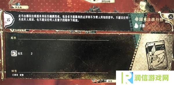 苏丹的游戏娜依拉攻略大全  娜依拉剧情线详细介绍图片9