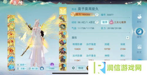 天下手游1