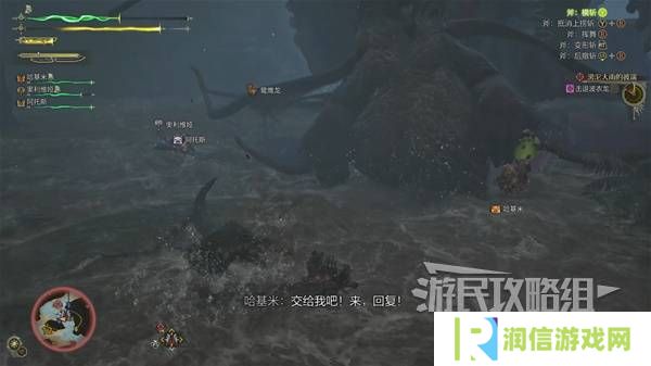 怪物猎人荒野攻略总汇   全章节任务流程攻略图片80