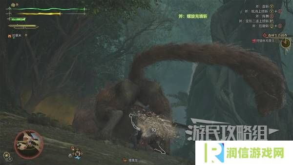 怪物猎人荒野攻略总汇   全章节任务流程攻略图片44
