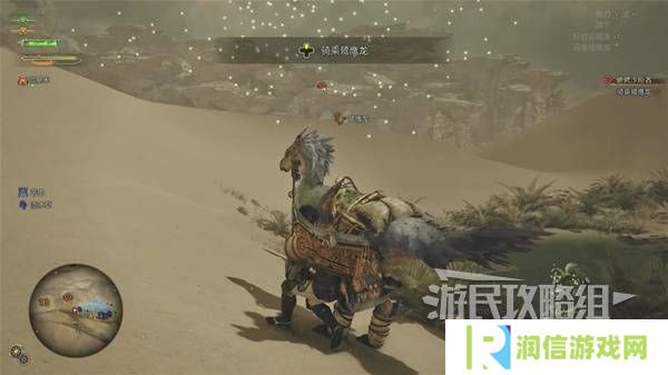 怪物猎人荒野攻略总汇   全章节任务流程攻略图片8