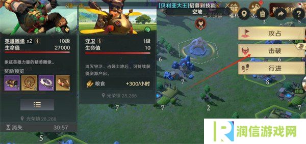 荒野国度装备锻造材料怎么获得 装备锻造材料获取方法