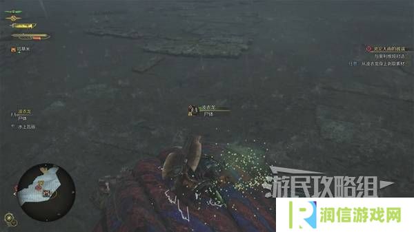 怪物猎人荒野攻略总汇   全章节任务流程攻略图片86