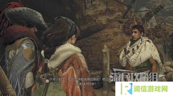 怪物猎人荒野攻略总汇   全章节任务流程攻略图片59