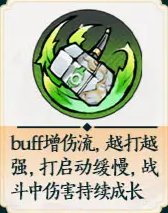 掌门下山锤系怎么玩 锤系玩法教学