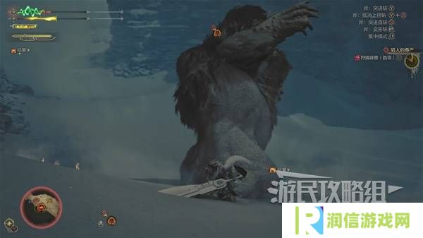怪物猎人荒野攻略总汇   全章节任务流程攻略图片70