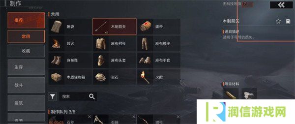 失控进化木质箭矢有什么用 木质箭矢作用介绍一览