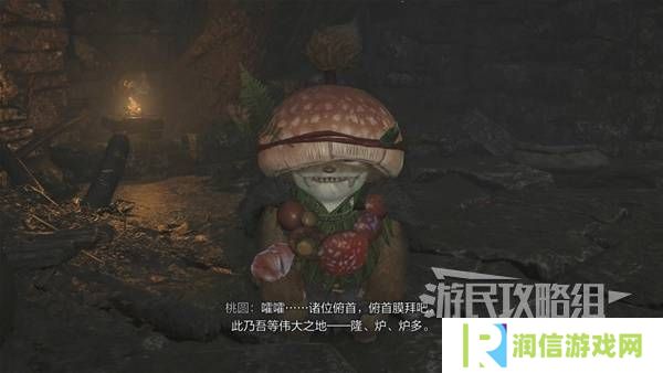 怪物猎人荒野攻略总汇   全章节任务流程攻略图片43