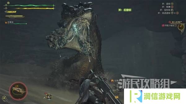 怪物猎人荒野攻略总汇   全章节任务流程攻略图片62