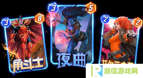 漫威终极逆转4