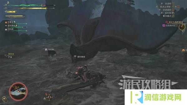 怪物猎人荒野攻略总汇   全章节任务流程攻略图片81
