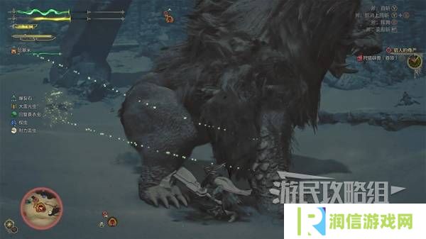 怪物猎人荒野攻略总汇   全章节任务流程攻略图片74