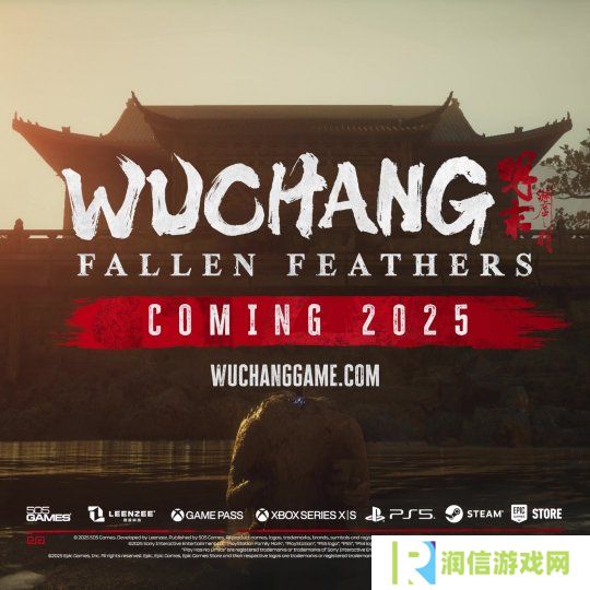 《明末：渊虚之羽》新战斗视频 下周将有重大宣布