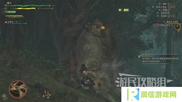 怪物猎人荒野攻略总汇   全章节任务流程攻略图片46