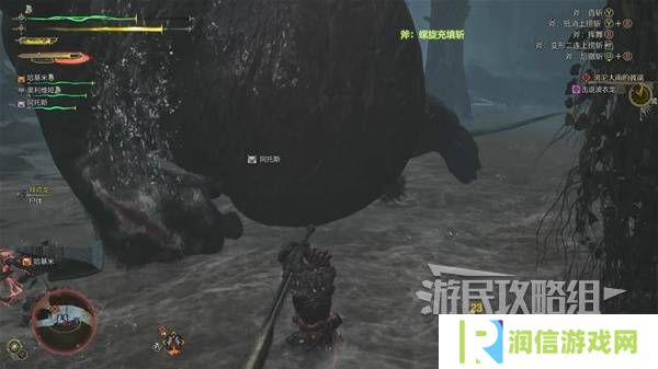 怪物猎人荒野攻略总汇   全章节任务流程攻略图片82