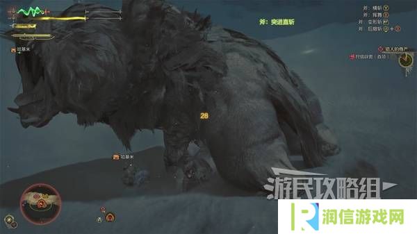 怪物猎人荒野攻略总汇   全章节任务流程攻略图片72