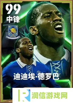 队长小翼2