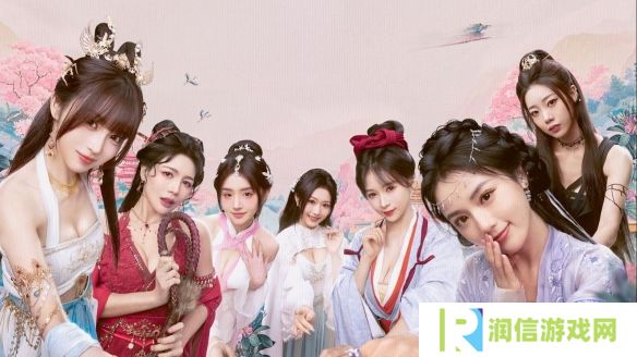 《美女请别影响我成仙》PV曝光！和美女们一起修仙