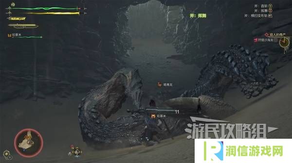 怪物猎人荒野攻略总汇   全章节任务流程攻略图片63