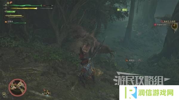 怪物猎人荒野攻略总汇   全章节任务流程攻略图片51