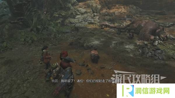 怪物猎人荒野攻略总汇   全章节任务流程攻略图片54