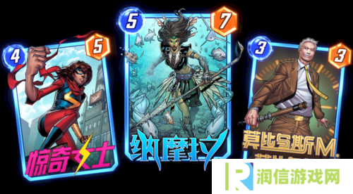 漫威终极逆转7