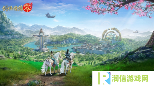 剑侠情缘·零2