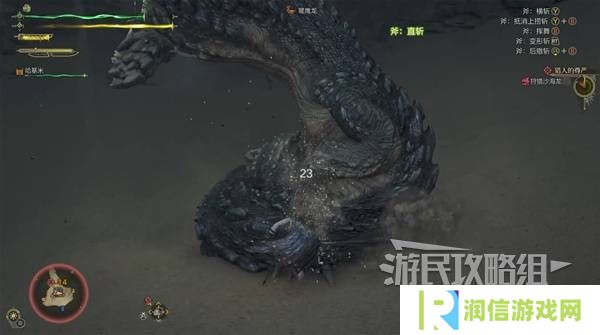 怪物猎人荒野攻略总汇   全章节任务流程攻略图片64