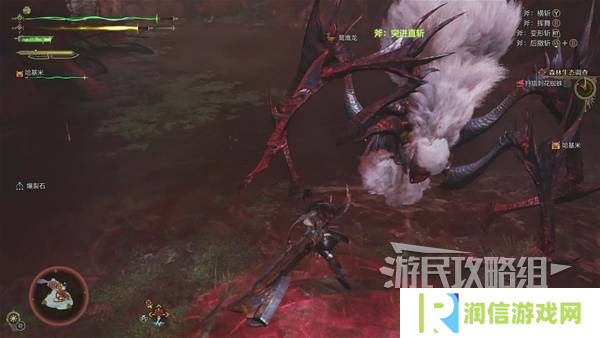 怪物猎人荒野攻略总汇   全章节任务流程攻略图片38