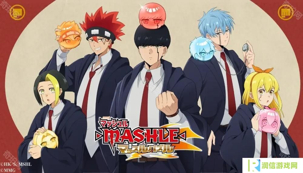 《肌肉魔法使-MASHLE- 肌肉益智游戏》事前登录活动进行中