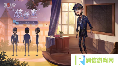 第五人格2