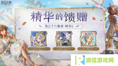 第五人格5