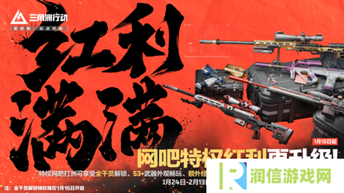 三角洲行动22