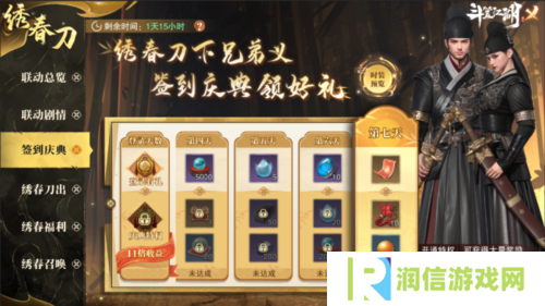 斗笠江湖6
