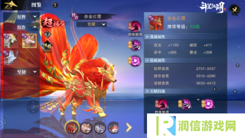 斗笠江湖4