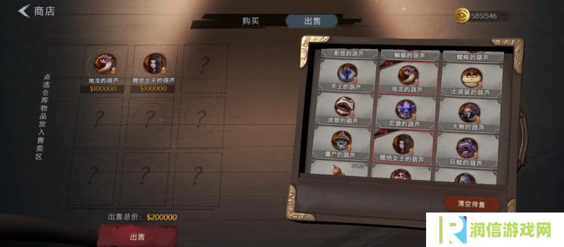超自然行动组怪物攻略 全部怪物图鉴及价格总汇