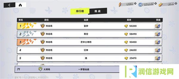 伍六七暗影交锋竞技场怎么玩 竞技场玩法攻略