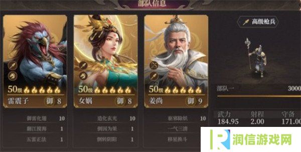 封神开天姜子牙阵容怎么搭配 姜子牙阵容搭配推荐